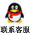 聯(lián)系客服